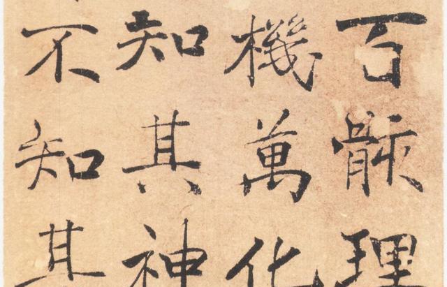 初学碑帖写法,初学者怎么练原碑帖