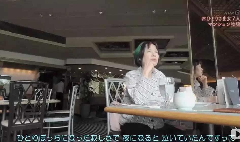 一辈子没结婚，7个单身女人买房同居10年，80岁了还染发.......