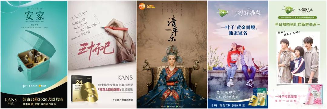 上美集团刘明个人简历,上美集团副总裁刘明