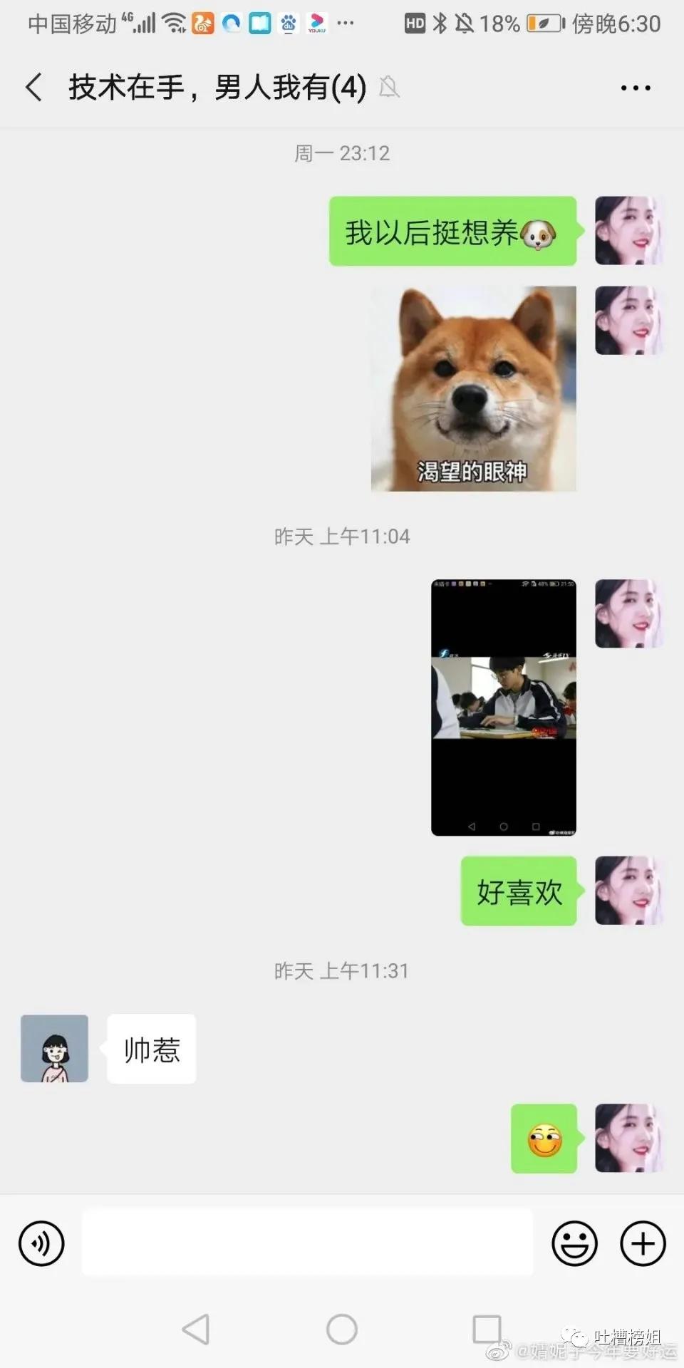 大学生宿舍群名有多野,大学生宿舍的奇葩群