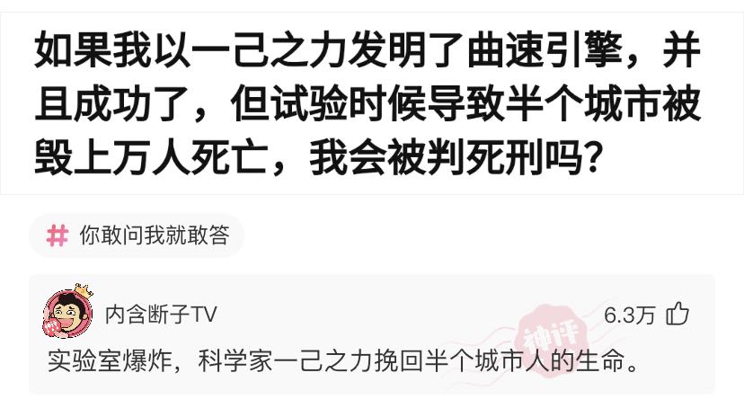 好听又好玩的沙雕名字,沙雕脑洞问题