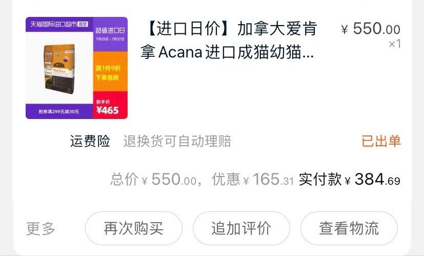 养猫怎么买东西便宜,养猫人怎么买沙发