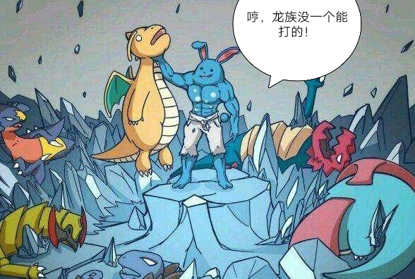 屠龙勇士玛力露丽世界名画,屠龙勇士玛力露丽如何培养