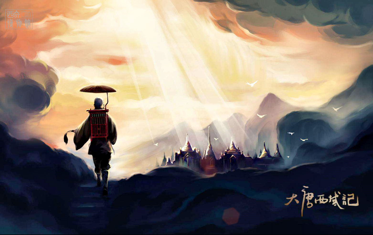 唐玄奘到过印度哪些地方,冷历史完整视频