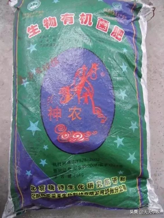 全是假的这些肥料别再买了,买到假肥料造成损失该怎么办