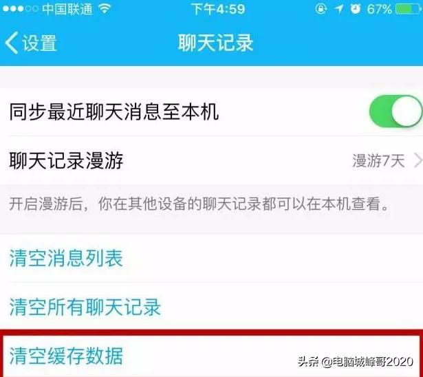 iphone手机怎样清理内存最好,非常低级的苹果手机怎么清理内存