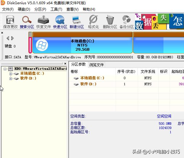 不重装系统修改win7版本,重装系统怎么改uefi模式