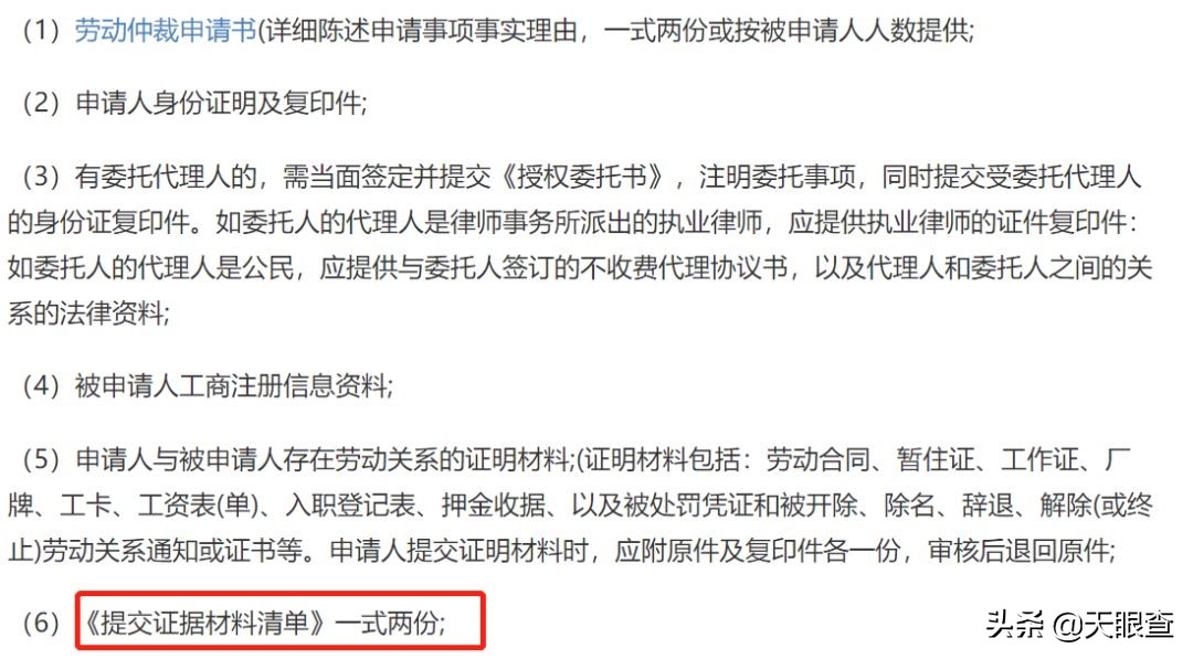 网易刘强东最新消息,刘强东对裁员回应