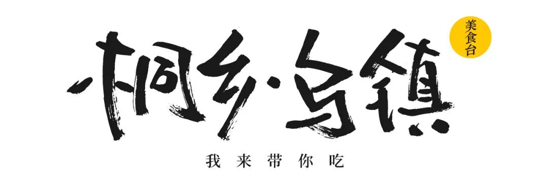 一到10月挤破头，这小镇也太好吃了吧