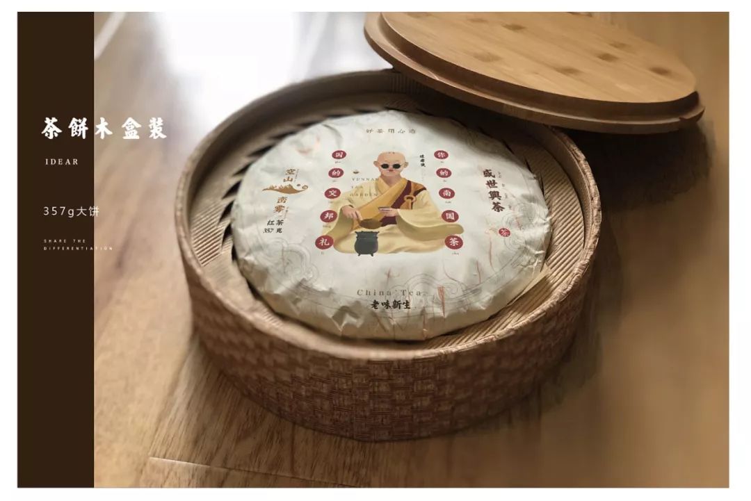 国潮风产品包装设计,极简主义国潮风包装