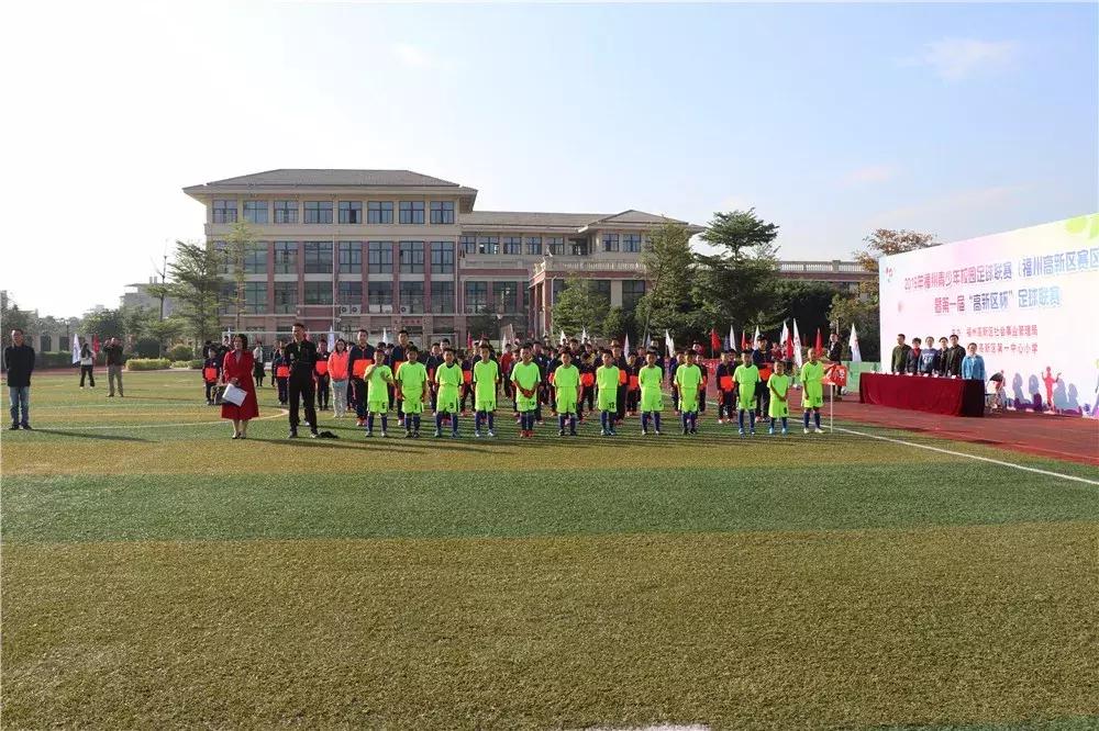 福州市第25届青少年足球赛连江,2018福州业余足球联赛