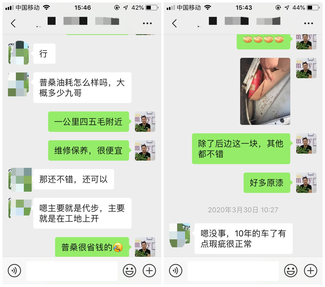 普桑后面字母什么意思,普桑的英文单词