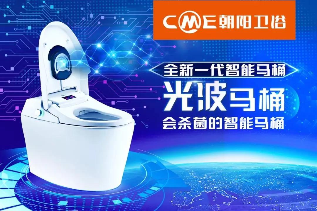 地尔、固比德、朝阳、欧风、席玛、法标、科奥…特色卫浴看这里