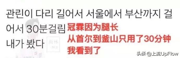 我闻了一百个彩虹屁，发现了这些秘密