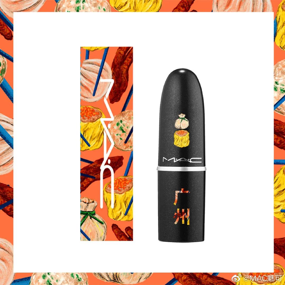 mac城市限定,mac城市限定口红小样