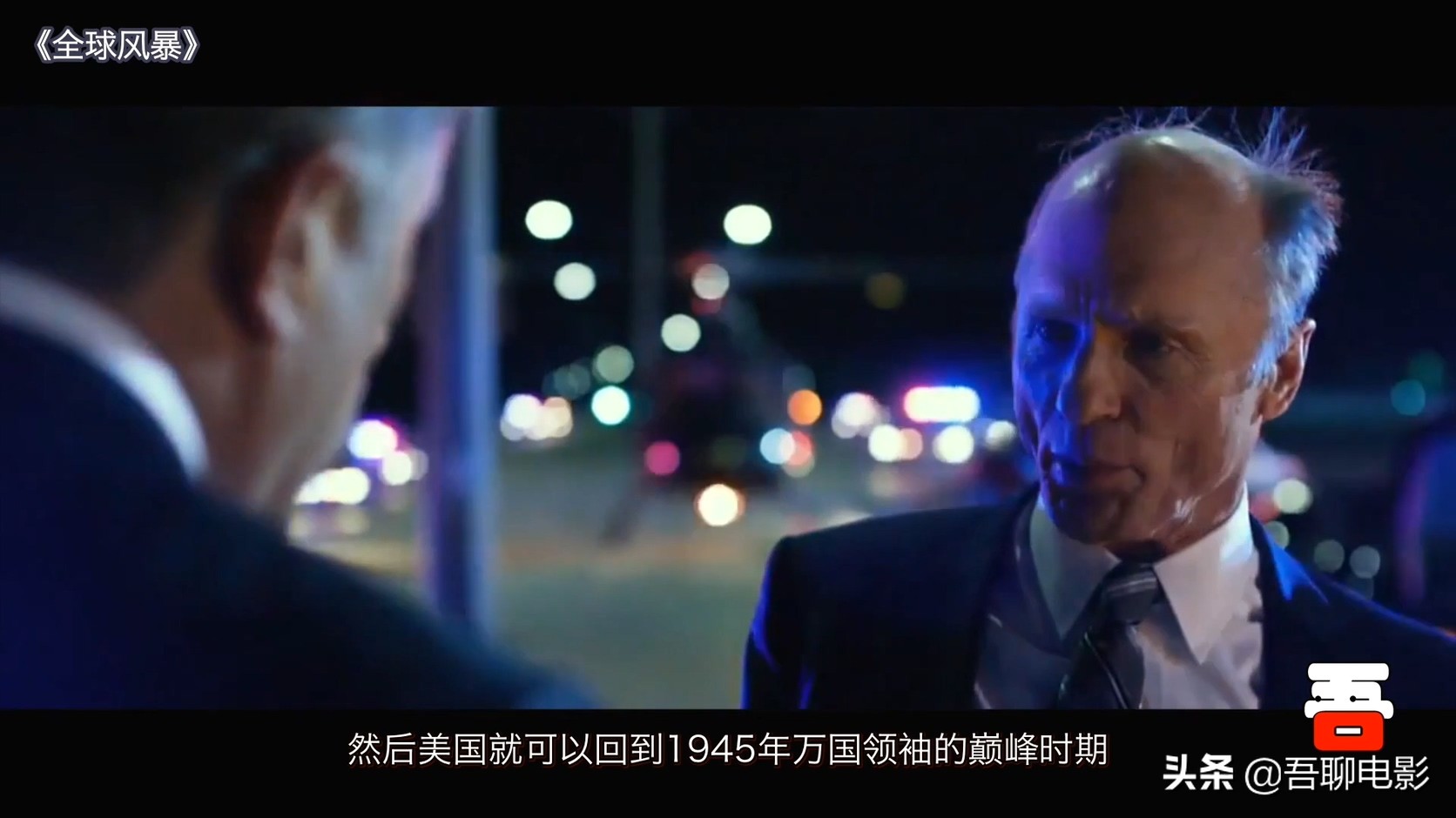 全球风暴全球爆发毁灭性灾难,全球风暴灾难