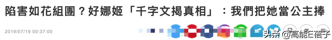 1818黄金眼男团怎么来的,1818男团原视频