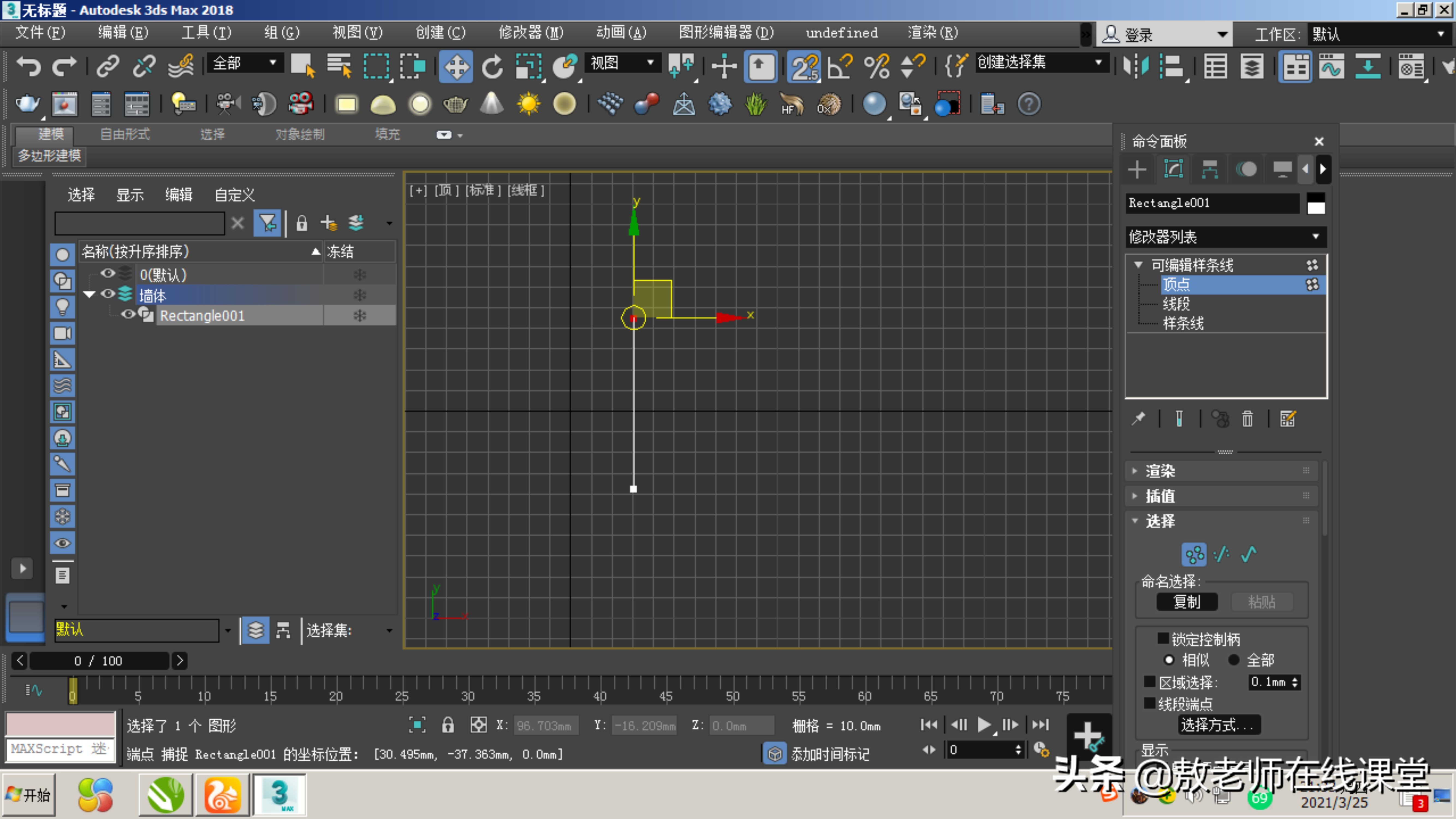 3d效果图室内设计教程,3D室内效果图制作