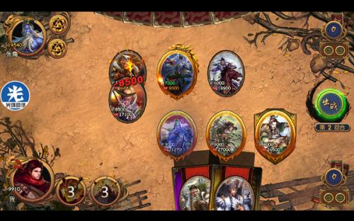 马上三国加速，光环助手无需ROOT手游加速器，快速刷素材