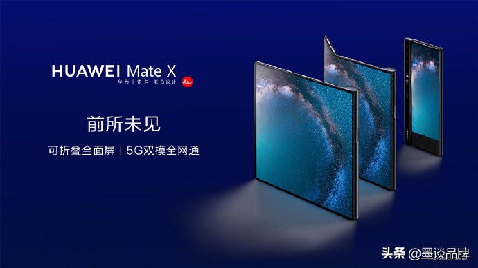 「墨谈品牌周四晚报」让第二天醒来的人早一点看到