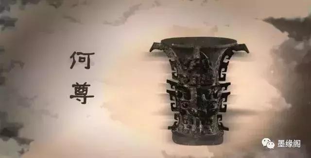 5000年中华文明的精华所在,深入了解中华文明5000多年发展史