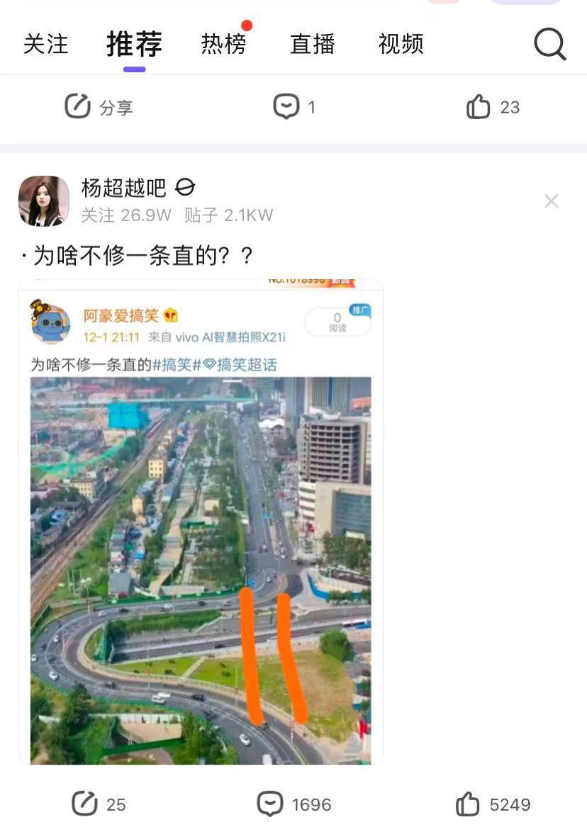 比李毅吧更能水的，是超越妹妹的吧