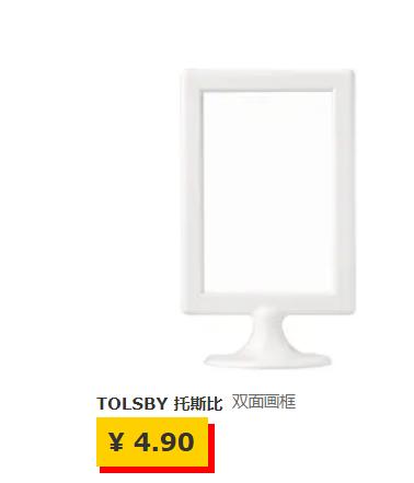 宜家值得买的好物,逛宜家能买什么便宜好物