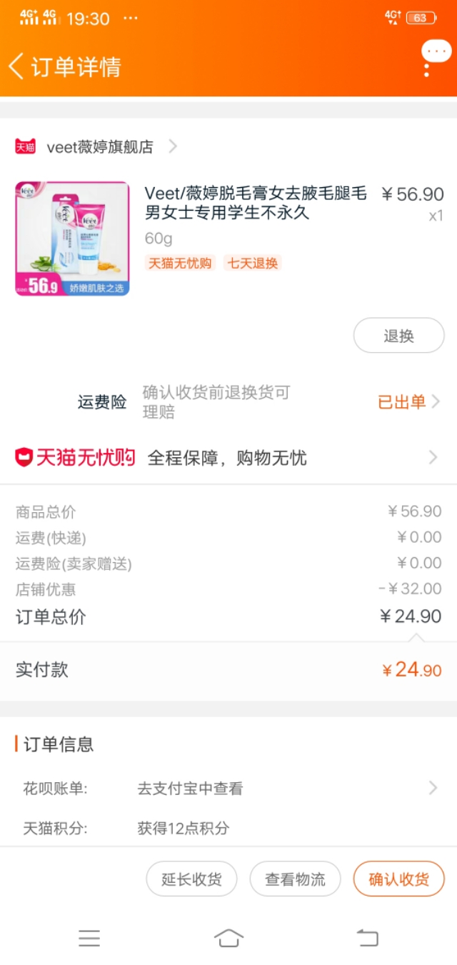 淘宝京东拼多多怎么领优惠券,怎么领京东淘宝拼多多内部优惠券
