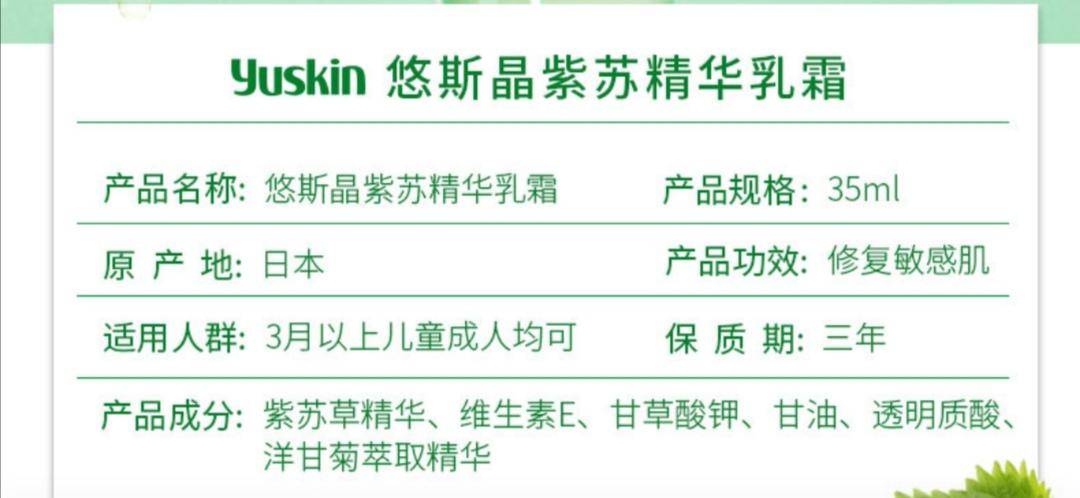 保湿补水霜片仔癀,片仔癀补水防晒