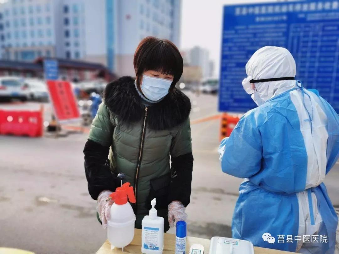 关口前移的第十五天！莒县中医医院医院门诊部在行动
