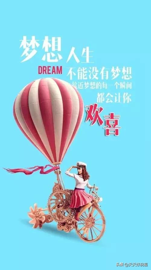 朋友圈祝福的话简短暖心,朋友圈贴心祝福语