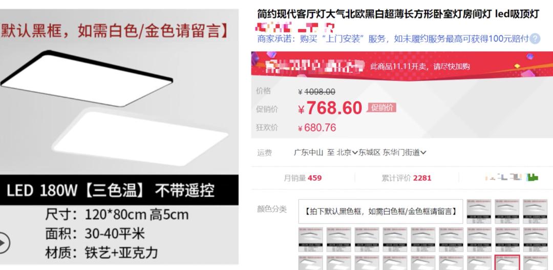 酒店包厢无主灯,酒店的无主灯