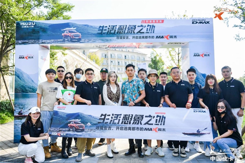 全新d-max试驾自动四驱畅领,新款d-max皮卡极限越野