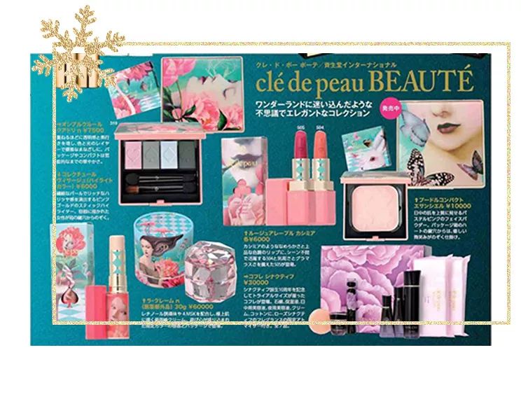 圣诞礼盒彩妆大牌有哪些,圣诞限定彩妆大牌图片高清