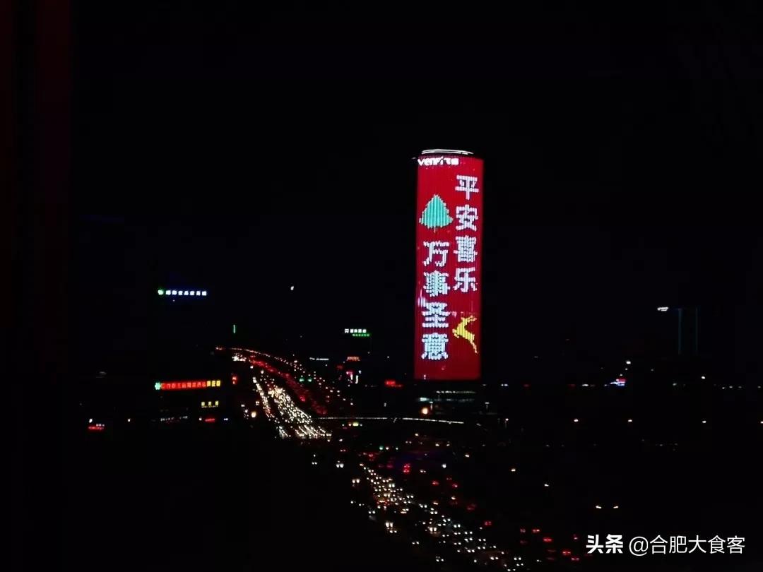 安徽合肥网红排前100名,合肥18-19年比较火的网红