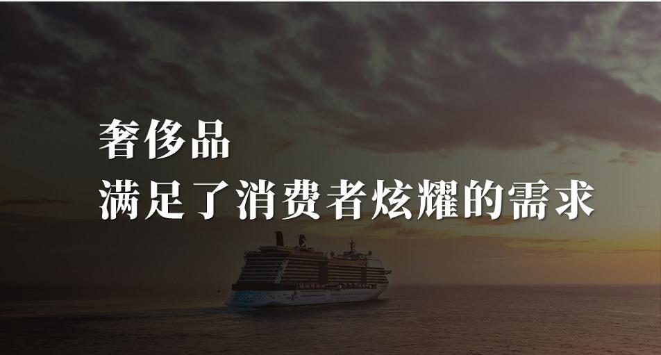 香港买奢侈品便宜还是澳门便宜,我们买国外的东西为什么这么贵