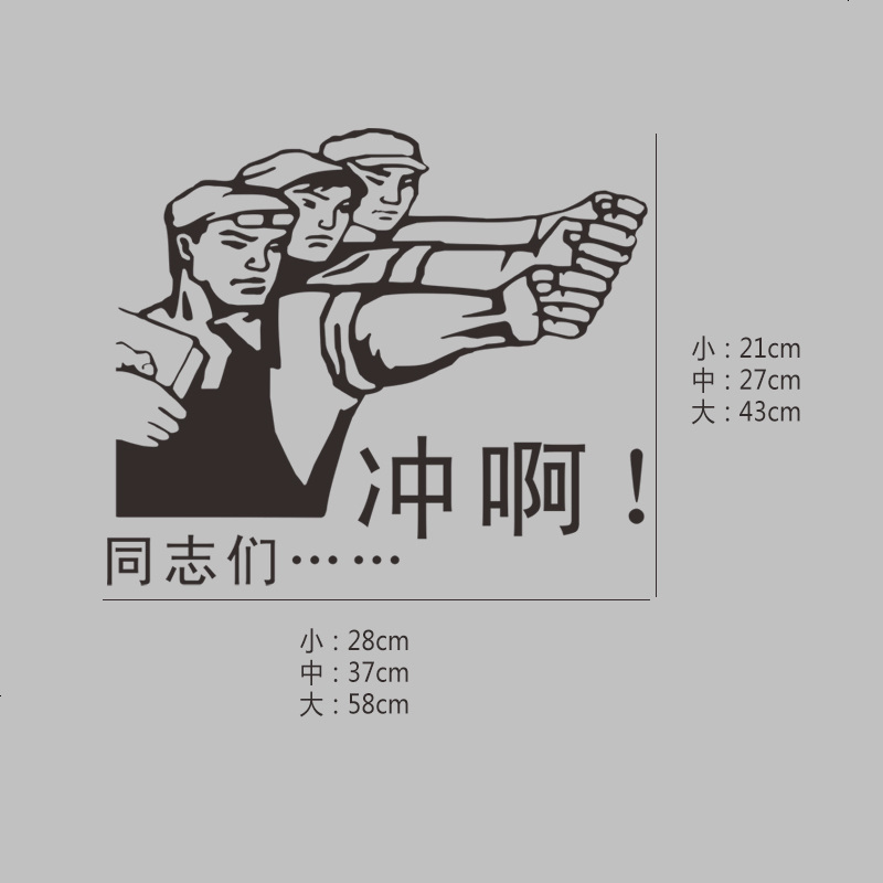 致敬项海王，股生PPT