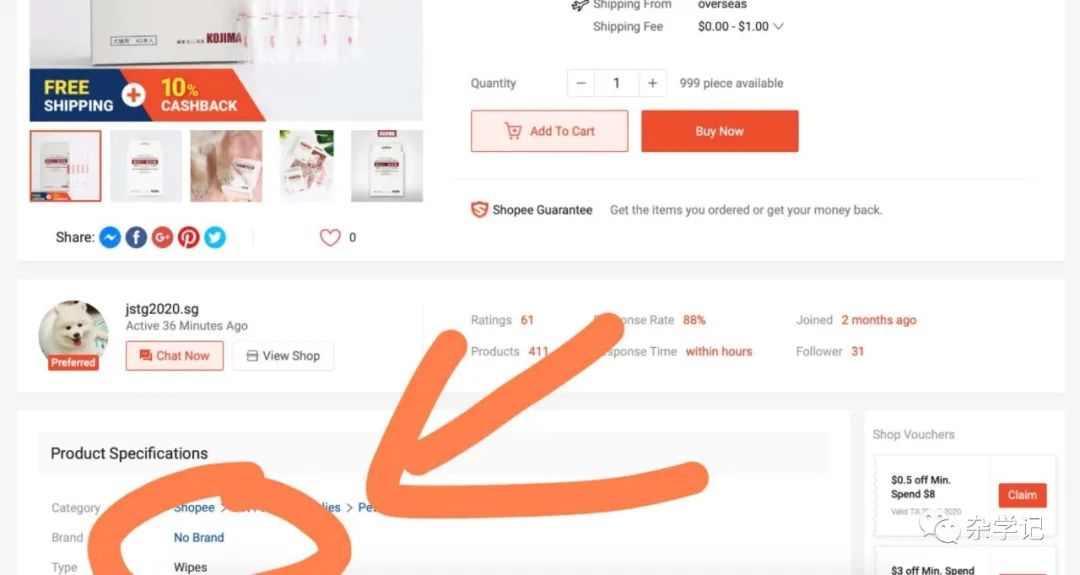 kojima旗舰店,kojima宠物店官网