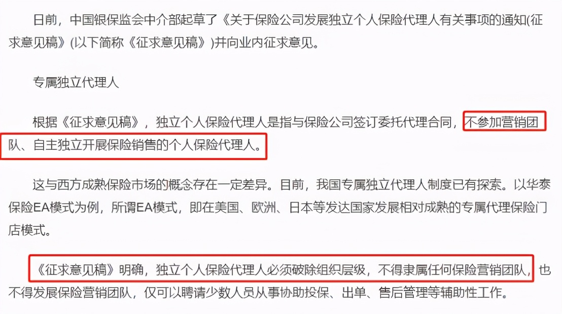 各大保险真的有必要买吗,中国的保险还有人买吗