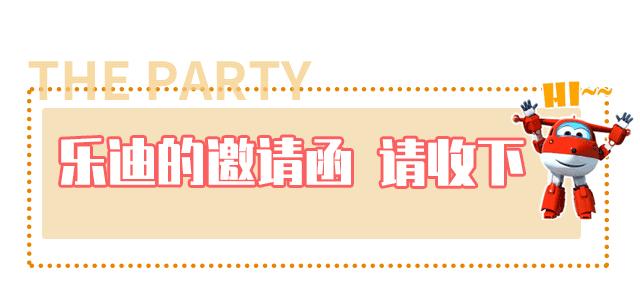常州嬉戏谷全天畅玩票,常州嬉戏谷暑期夜场游玩