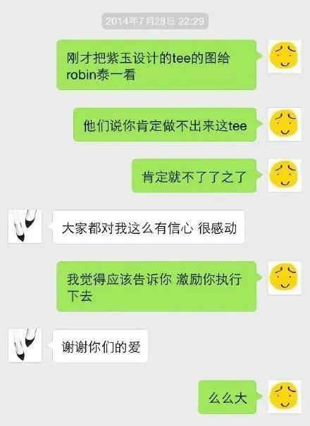 张大奕与网红对比,张大奕山寨品牌排行