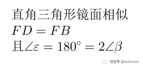 任意相似直角三角形360度旋转模型,相似三角形存在性问题解题模型
