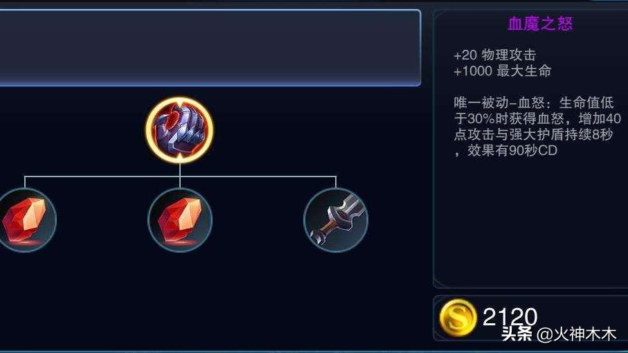 夏侯惇一技能要点,夏侯惇一级单挑