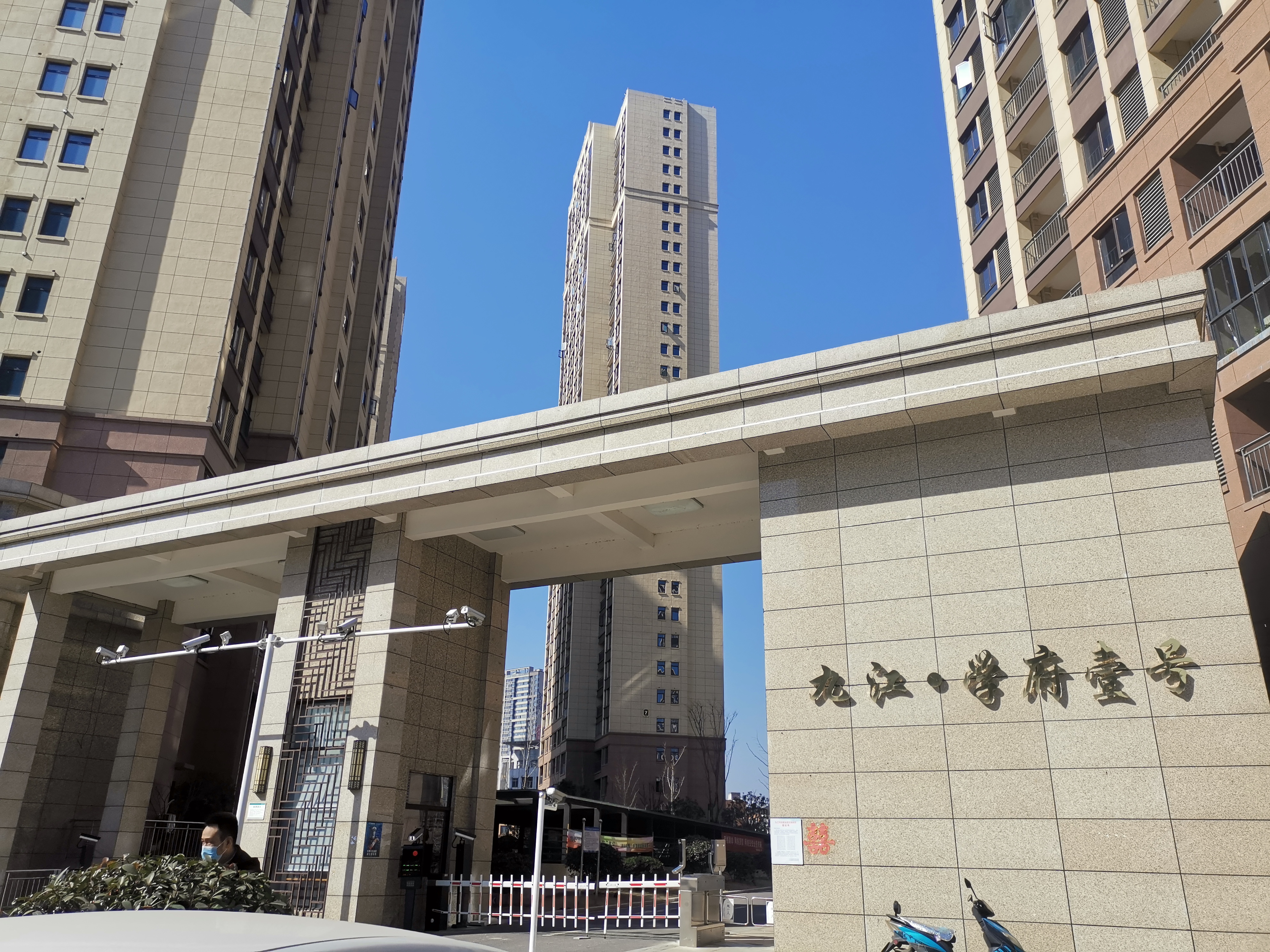 九江柴桑区学府壹号二期视频,柴桑区学府壹号房子质量如何