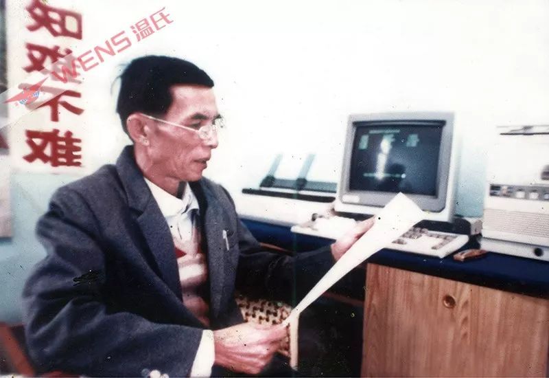 温氏集团老总温鹏程,温纯青采访温氏集团