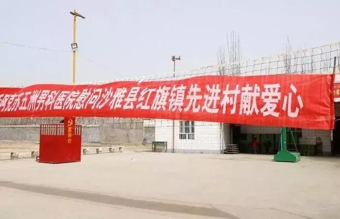 阿克苏五洲男性生殖医院,阿克苏五洲男科医院免费在线咨询