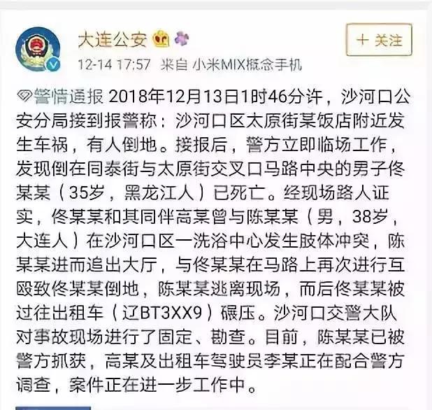 女子和孩子进家门被尾随,女童在小区被陌生男人尾随