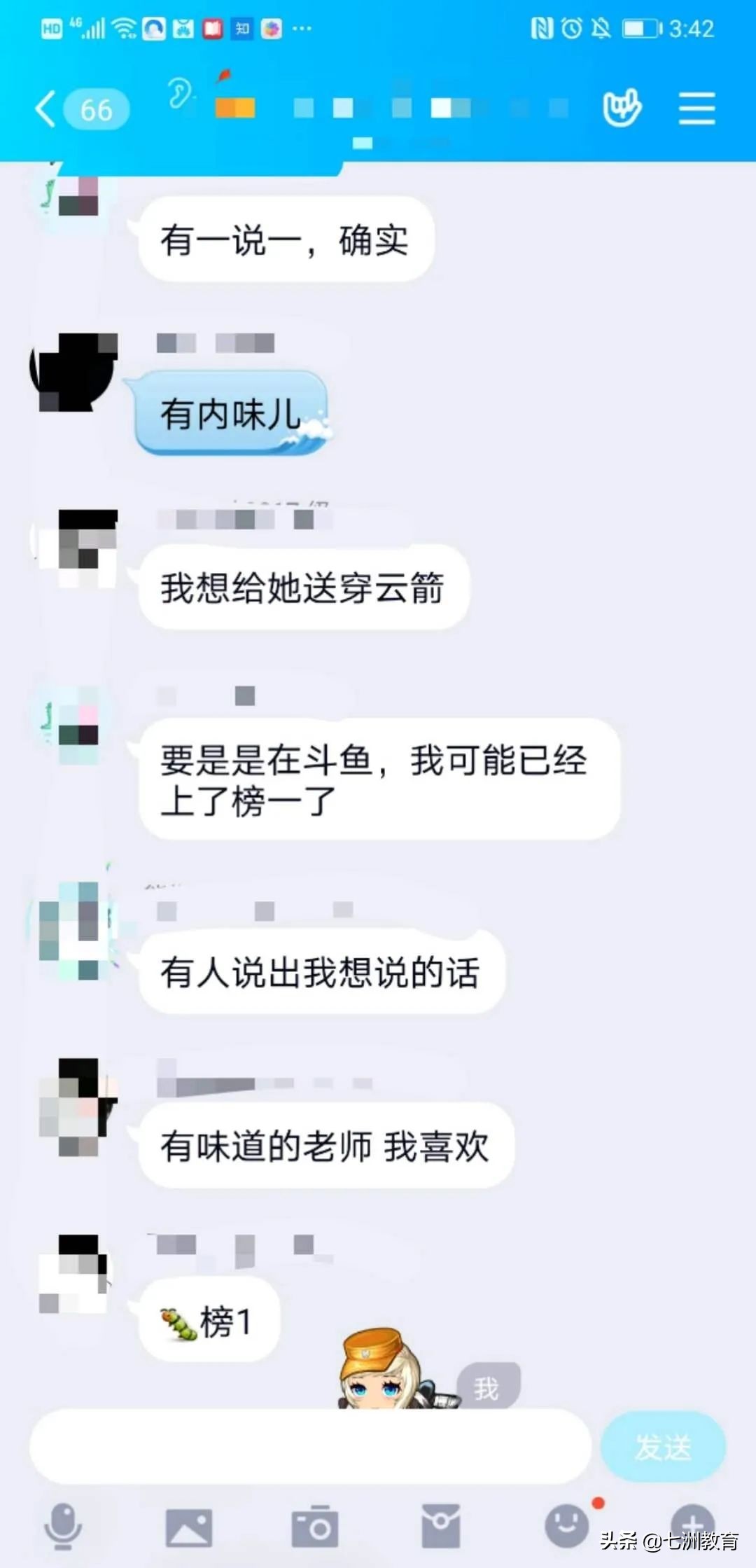 七洲教育专升本vip班,七洲专升本靠谱吗