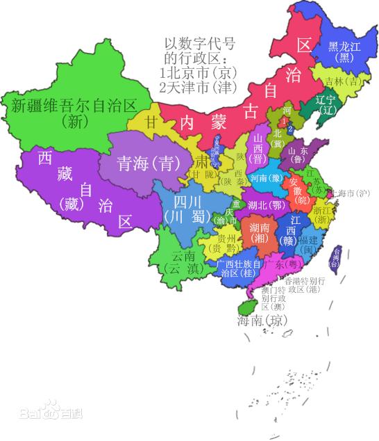 以省份简称而命名的城市,全中国省份简称一览表