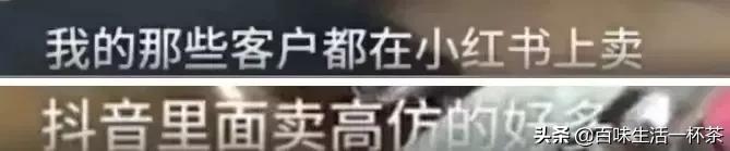 所谓的“网红”迷们醒醒吧:正是你们的追捧成就了它们的百万年薪